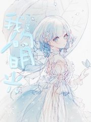 与子乱小说500目录